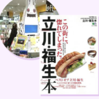 スクリーンショット 2023-05-30 15.37.04